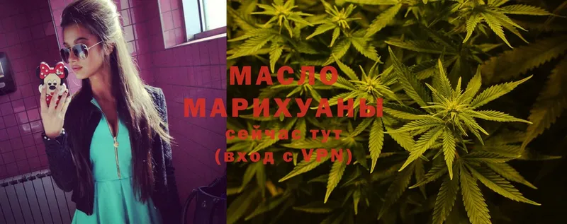 Дистиллят ТГК Wax Борзя